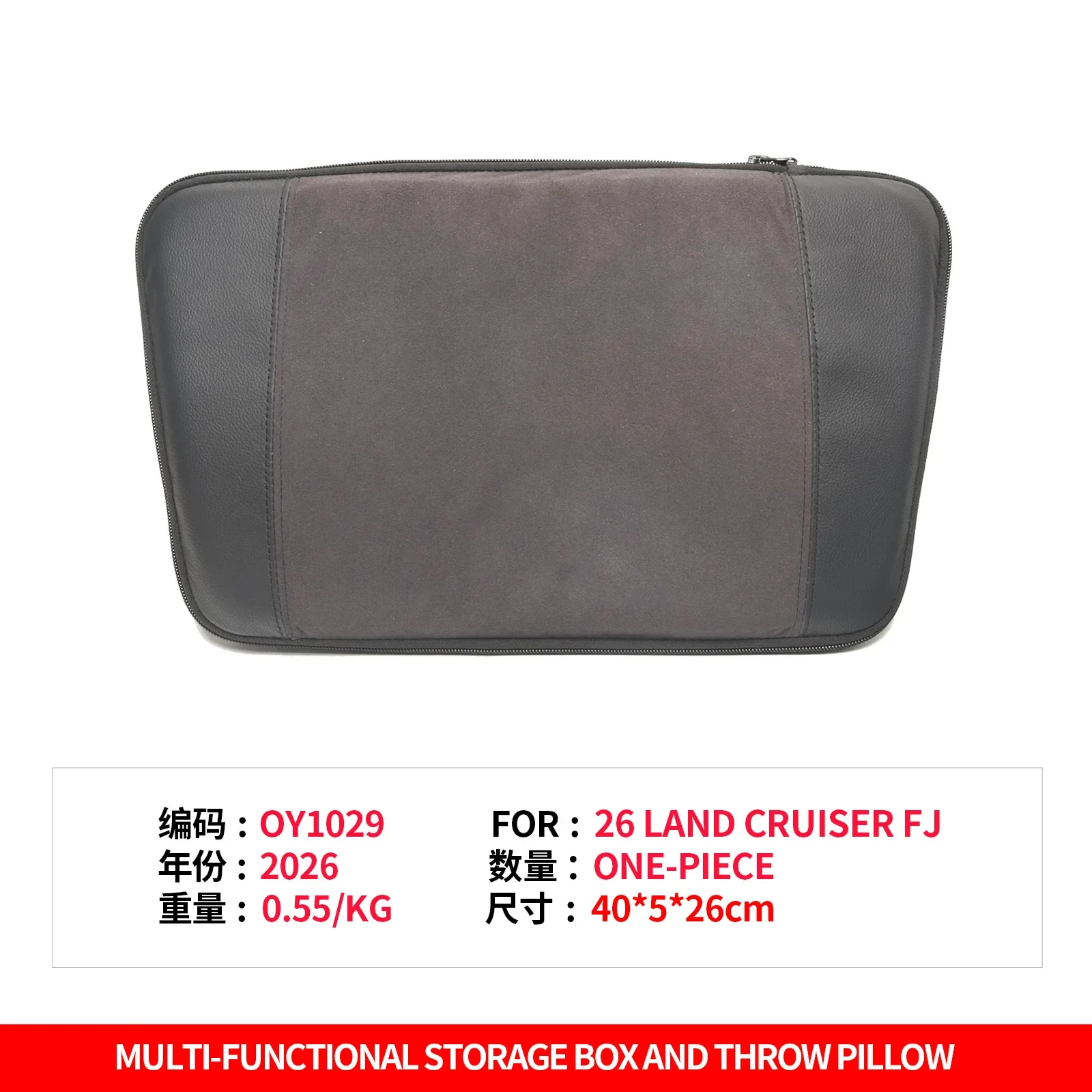For Toyota Land Cruiser FJ 2026 Multifunctional Lumbar Support 2 in 1 Waist Cushion Storage Box Seat Pillow Modified Accessories detail image 5