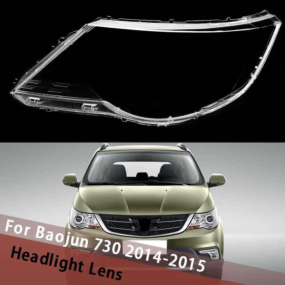

For Baojun 730 2014 2015 Transparent Lampshade Lamp Shade Front Headlight Shell Headlamp Cover Lens Housing Caps Plexiglass