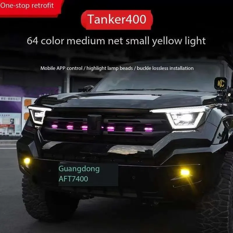 Tank 400Hi4-T small yellow light red light blue light upgrade buckle grille light LED white light modification