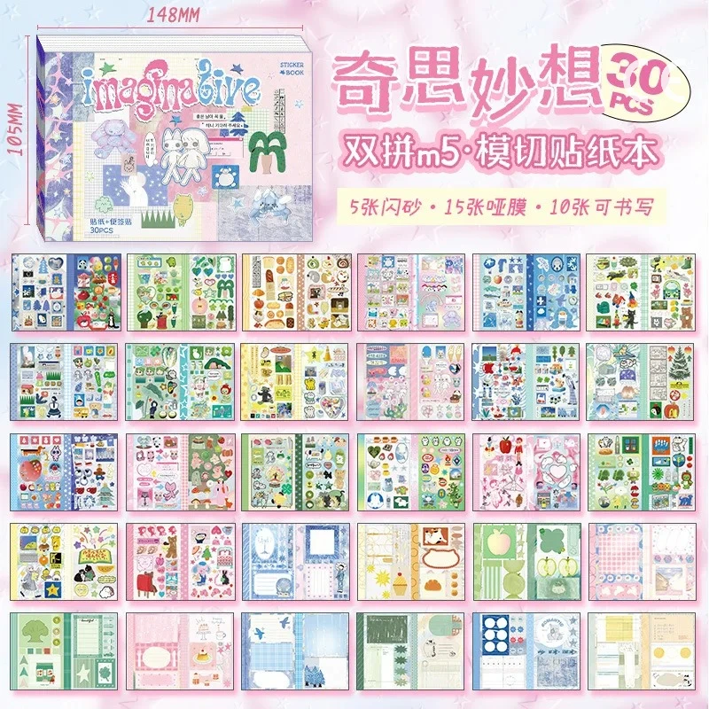 Kawaii المزدوج M5 ملصق كتاب Ins الكورية نمط لطيف الكرتون ملصقات الزخرفية رومانسية DIY كتيب سجل القصاصات اللوازم المدرسية
