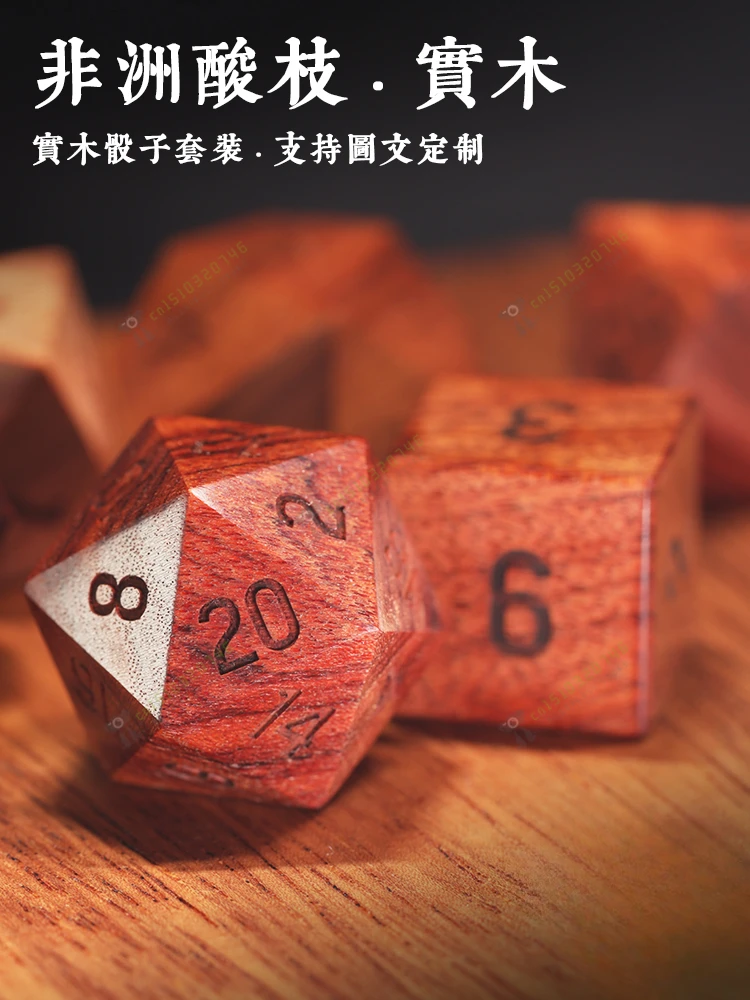 Natural African Rosewood Solid Wood Board Game Dice Custom Running Group Color