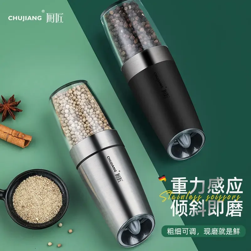 

Электрическая мельница для перца, автоматическая мельница для сычуаньского перца и морской соли, мелирующая бутылка из нержавеющей стали