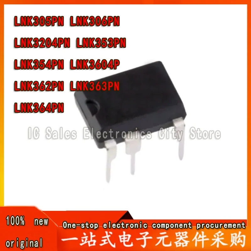 5PCS LNK305PN LNK306PN LNK3204PN LNK353PN LNK354PN LNK3604P LNK362PN LNK363PN LNK364PN DIP-7