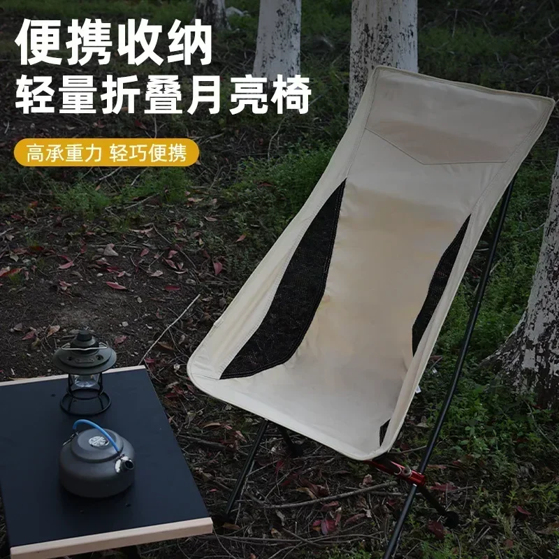 Outdoor Portable Ultra Light Aluminum Alloy Folding Chair Camping Beach Barbecue Moon Ch Air Self Driving Leisure Fishing Chair