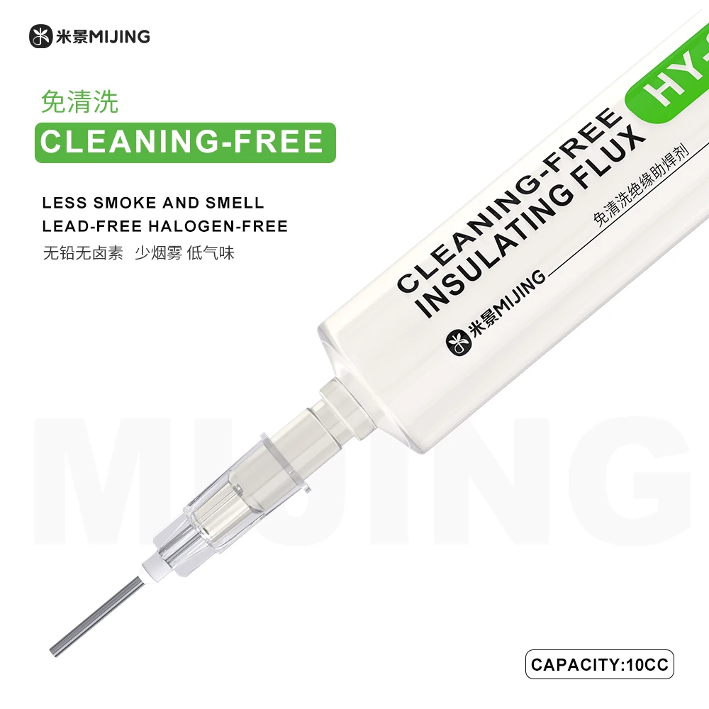 Mijing HY-258S electronic PCB IC mobile phone chip CPU LED BGA no cleaning insulation flux high-performance soldering tool