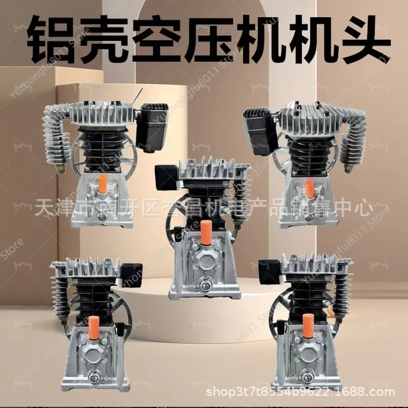 for 2065 2070 Aluminum Shell Air Compressor Head Double Cylinder Pump Assembly for Woodworking Household Painting Decoration