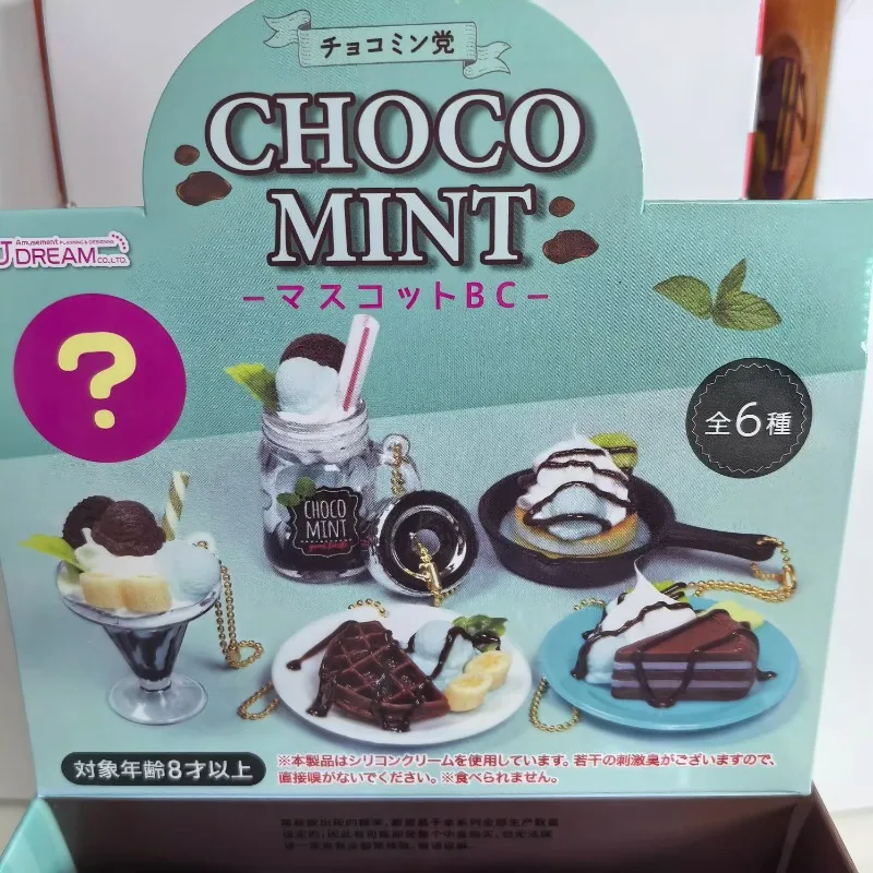 J.DREAM ของแท้ของเล่นแคปซูล Gashapon น่ารักช็อกโกแลตขนมหวานจําลองอาหารรูปพวงกุญแจกระเป๋าจี้ Miniature ชุดของขวัญ