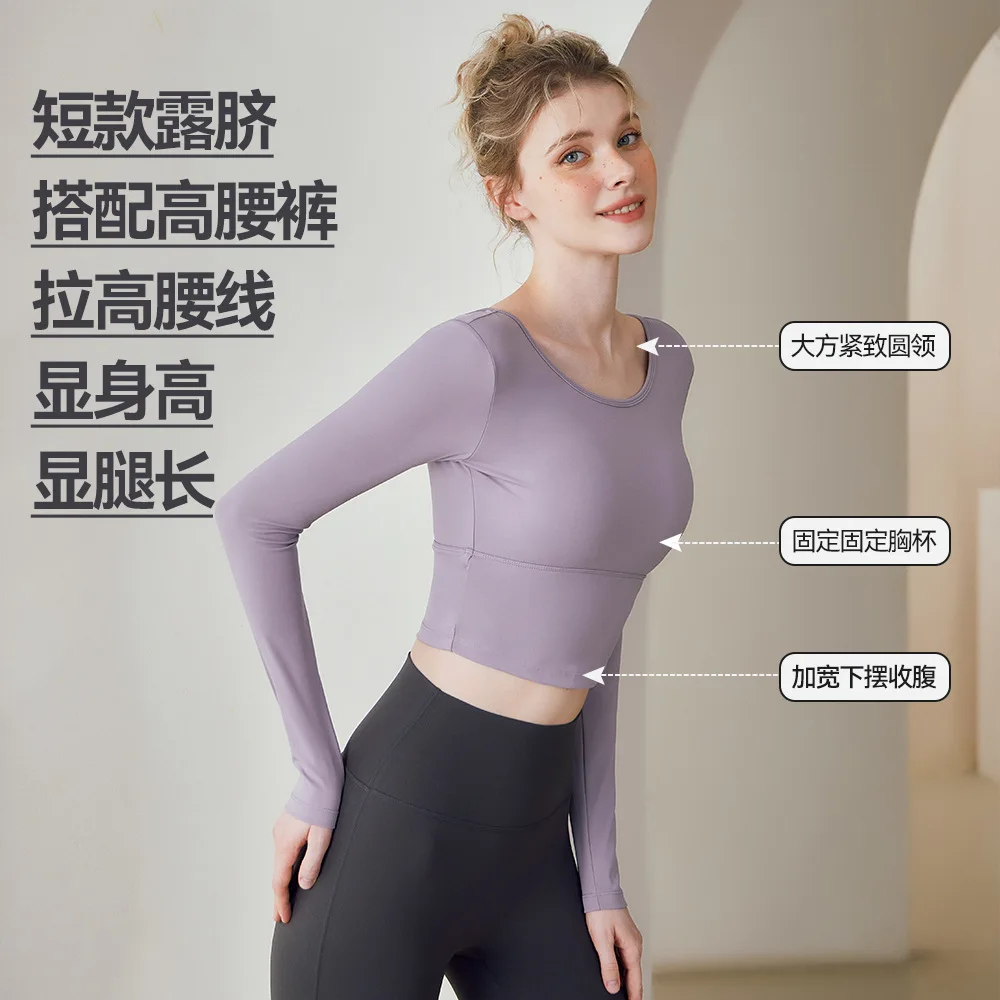 Women's yoga outfit,spring long sleeved t-shirt,sports outdoor with chest cushion,fitness suit,petal shaped back design,yoga top