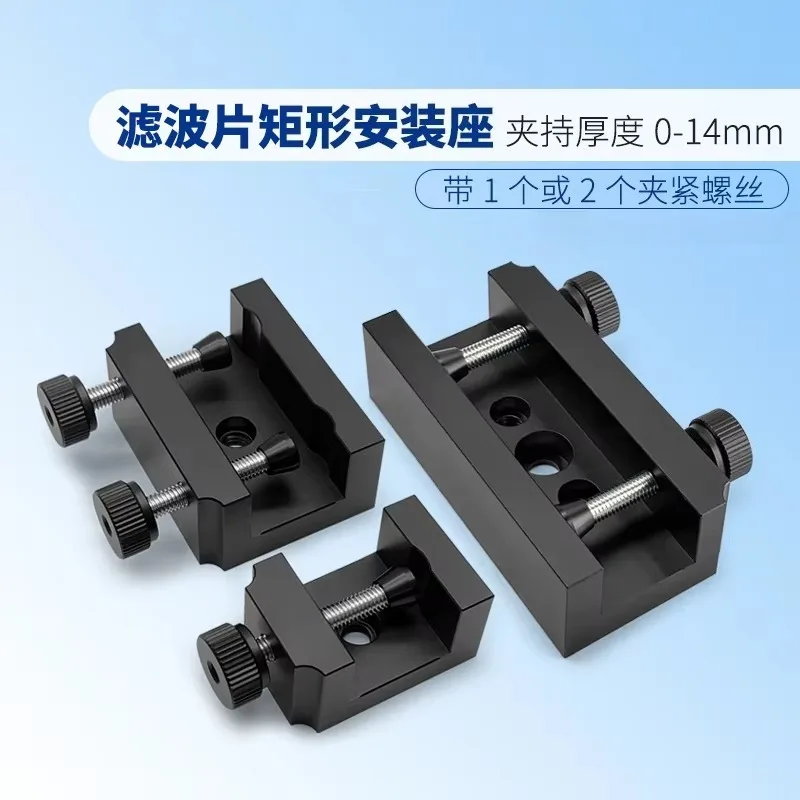 Filter rectangular mounting plate clamp with a maximum thickness of 14mm