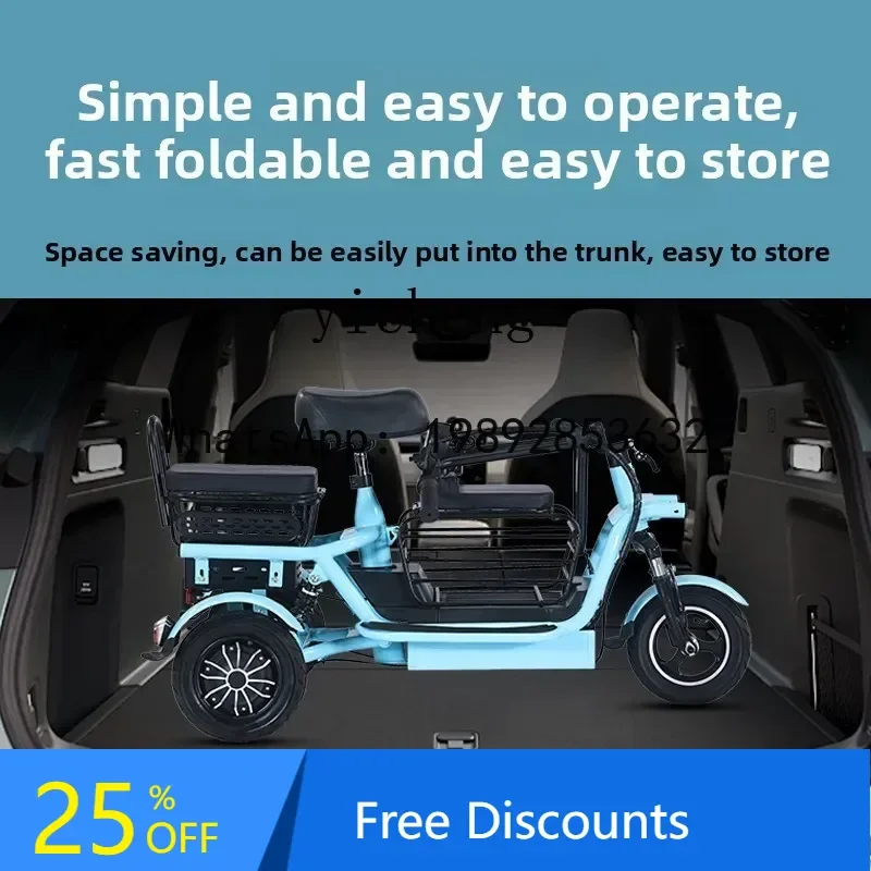 

A1 electric tricycle small household pick-up children the elderly lady parent-child folding lightweight battery car