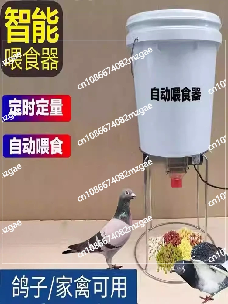 Smart Timed Automatic Poultry Feeder for Chickens, Ducks and Geese, Programmable Multi-Purpose Dispensing Machine for Home