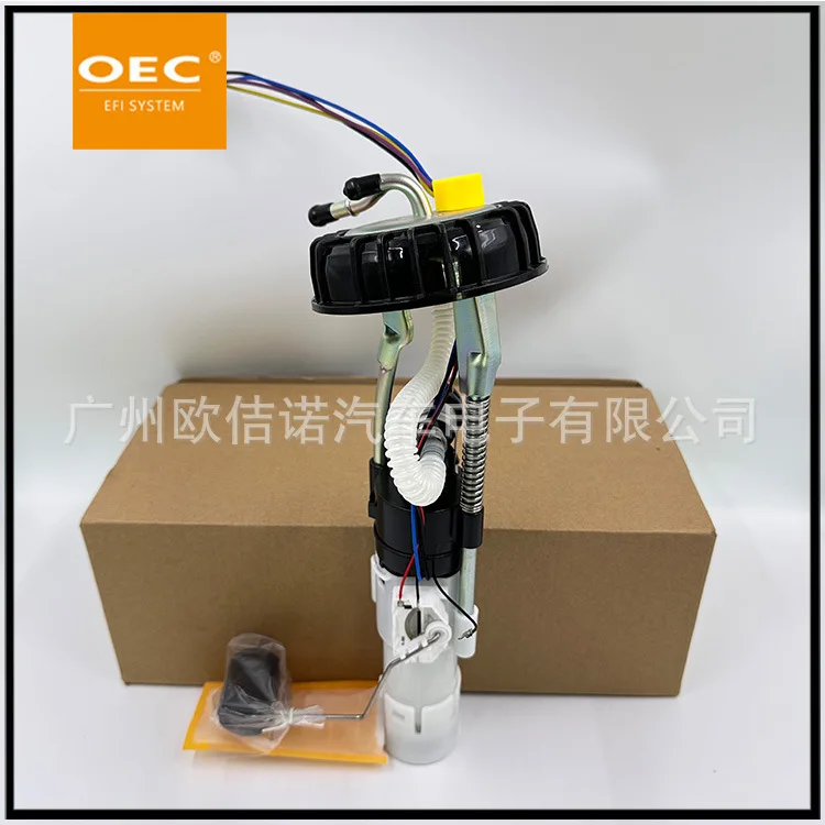 

Cross-border New Oil Pump Assembly In Stock For Bombardier Can-Am Fuel Pump Assembly 709000362