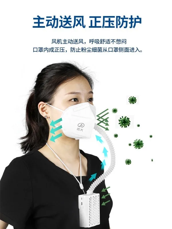 [KN95 Electric Fresh Air Mask] Mobile Lung Baobao Fresh Air Positive Pressure Haze Removal Sterilization and Dust Removal FB2