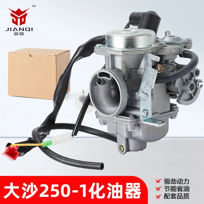 

250-1 Карбюратор Dasha Spring Breeze 250 с водяным охлаждением Big Sheep CF250 Dasha Wind Speed CH250 Педаль мотоцикла