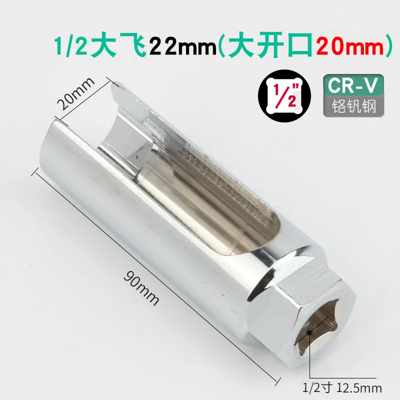 Juego De 4 Llaves Para Sonda Lambda De 22 Mm – Acero Cromo-Vanadio Con Corte Lateral, Evita Dañar Cables (Tamaños 8 Y 18 Mm, 1/2″)