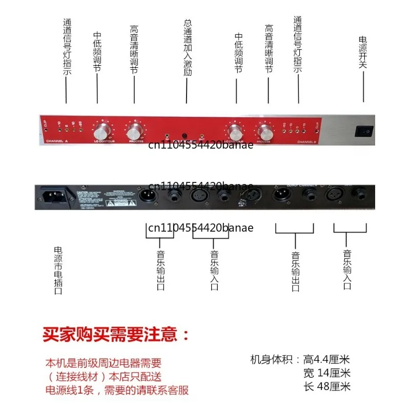 Professional Vocal Beautification Ex-3000 Actuator Pre-Effects Audio Stage Microphone Gain Processor