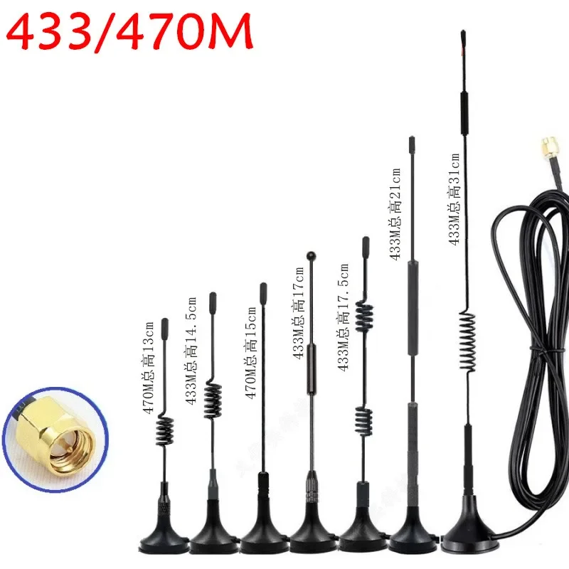 5pcs 433MHz470MHZ Wireless Module High Gain Omnidirectional Data Transmission Small Sucker Antenna Wireless Meter Reading SMA