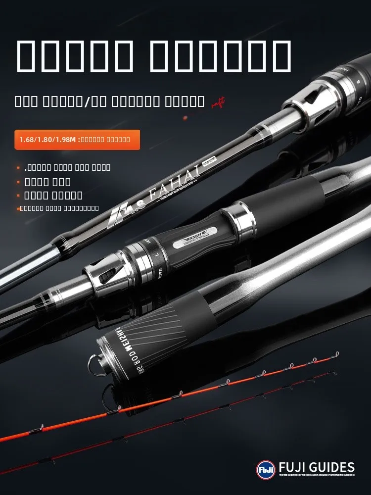 ensemble-de-cannes-a-peche-misha-sea-raft-pour-la-peche-en-bateau-cotier-en-fibre-de-carbone-micro-plomb-queue-souple-canne-a-peche-pour-la-peche-en-radeau-canne-a-valve-pour-le-camping-en-plein-air