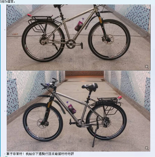 Custom Installed Complete Titanium MTB Bicycles Titanium MTB Bike Frames From Our Factory Ti Bike Frame