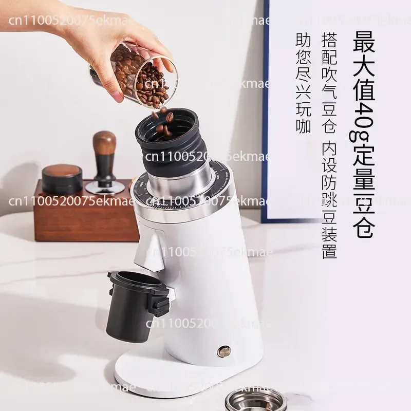 DF64N Italian Electric Bean Grinder Grinder 64mm Titanium Grinding Disc Household Small