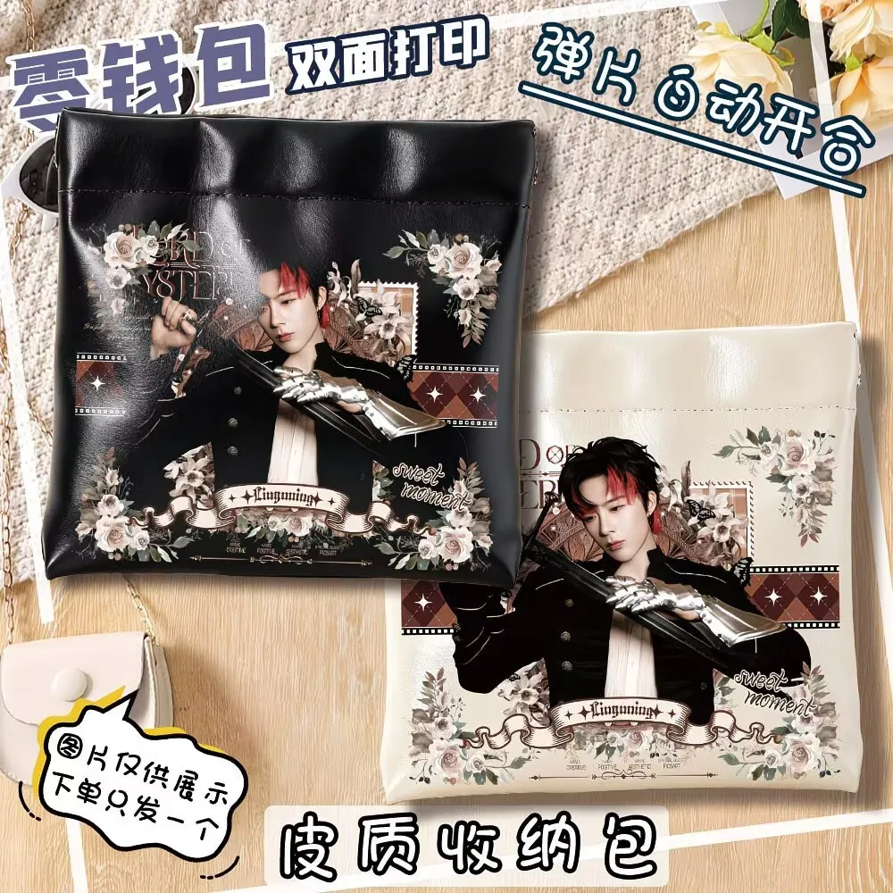 AliExpress – Liu Yuning’s Music Super Peak Night Cosplay Zero Wallet Key Star Support Material Periphery Portable Storage Bag