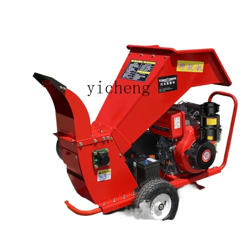 

Дробилка для ветвей, электрическая дробилка для деревянных ветвей, мобильный фруктовый сад, фруктовое дерево, многофункциональная дробилка для ландшафтного дизайна