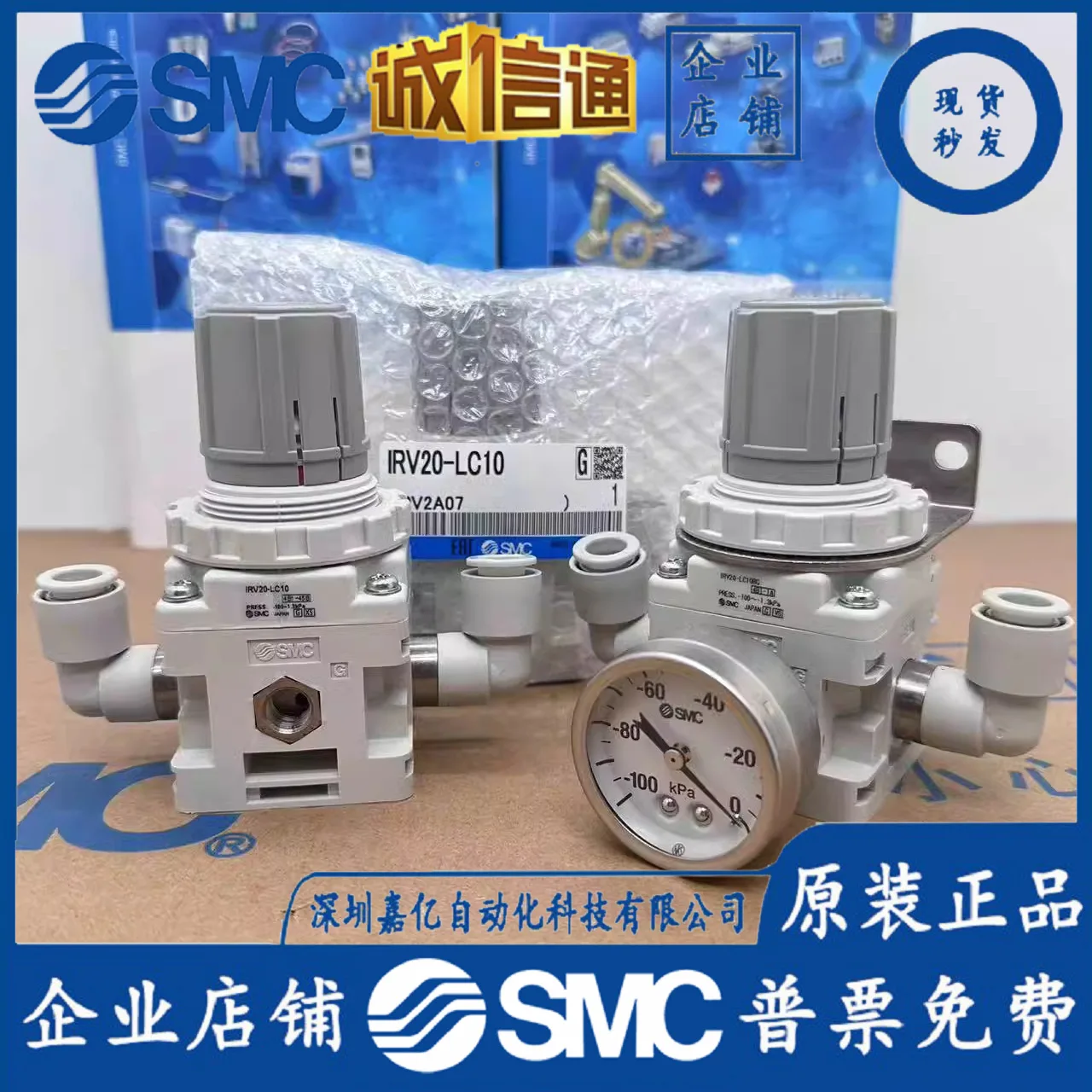 

Оригинальный редукционный клапан SMC 2025 года IRV10-IRV20-C06/C08/C10BG/04/X3/LC06/LC08/LC10