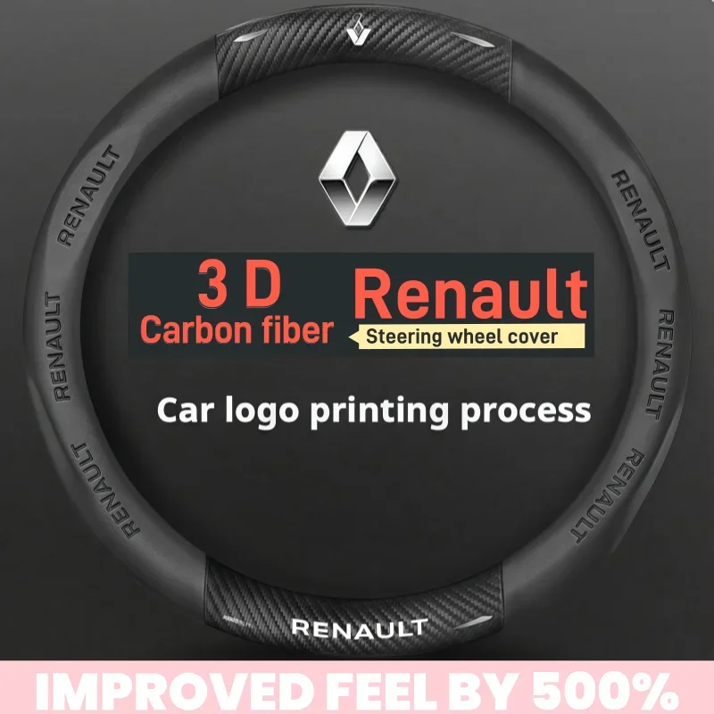 Автомобильный чехол на руль для Renault Alaskan Captur Clio RS Kadjar Duster Scenic Medgane Espace Kangoo Talisaman Kwld Laguna