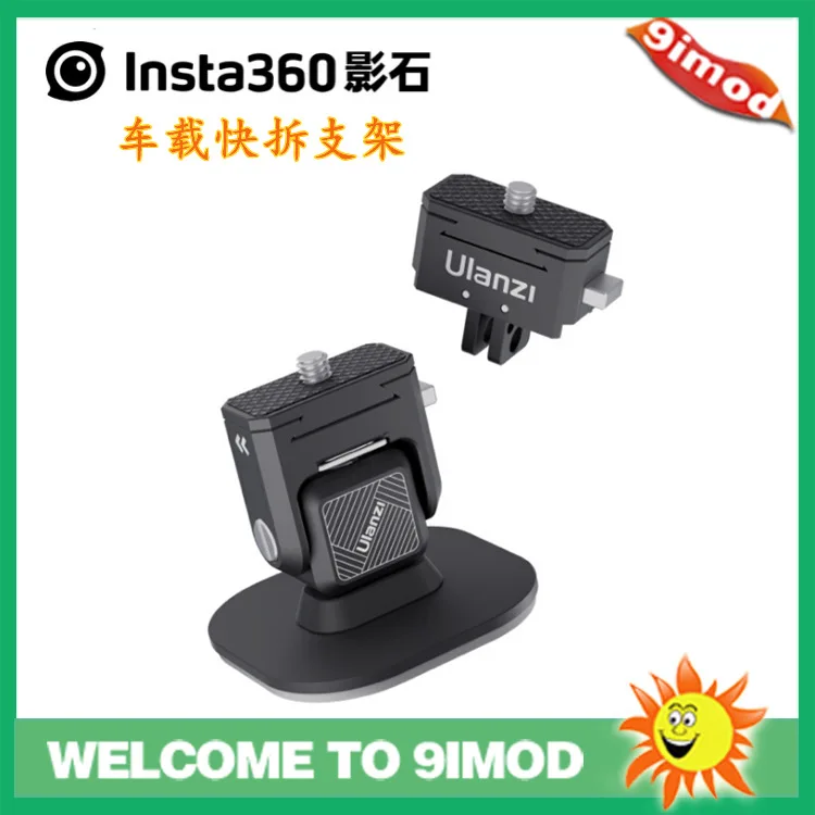 Insta360 car quick release bracket