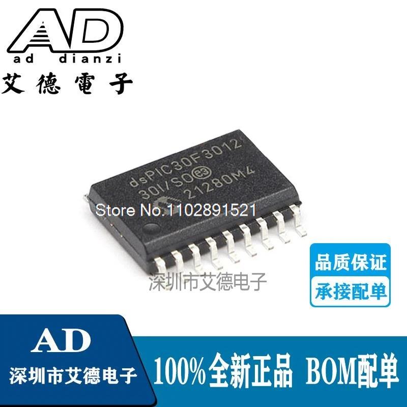 

dsPIC30F3012-30I/SO MCU SOP-18