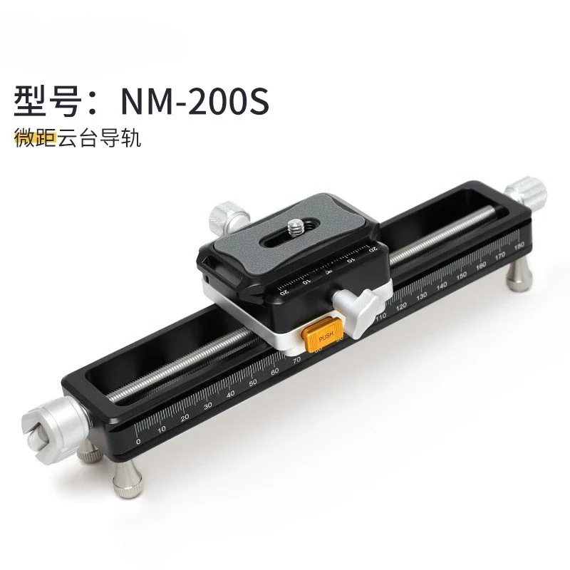 NM-180 macro gimbal guide rail SLR camera slide rail, photography camera, track portable