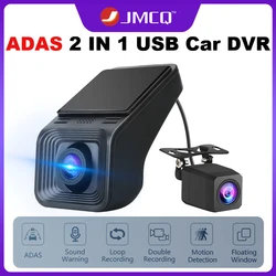 JMCQ 170° HD USB ADAS Car DVR Dash Cam For Android Multimedia Video Player Front Rear Dual Camera Automatic Loop Recording