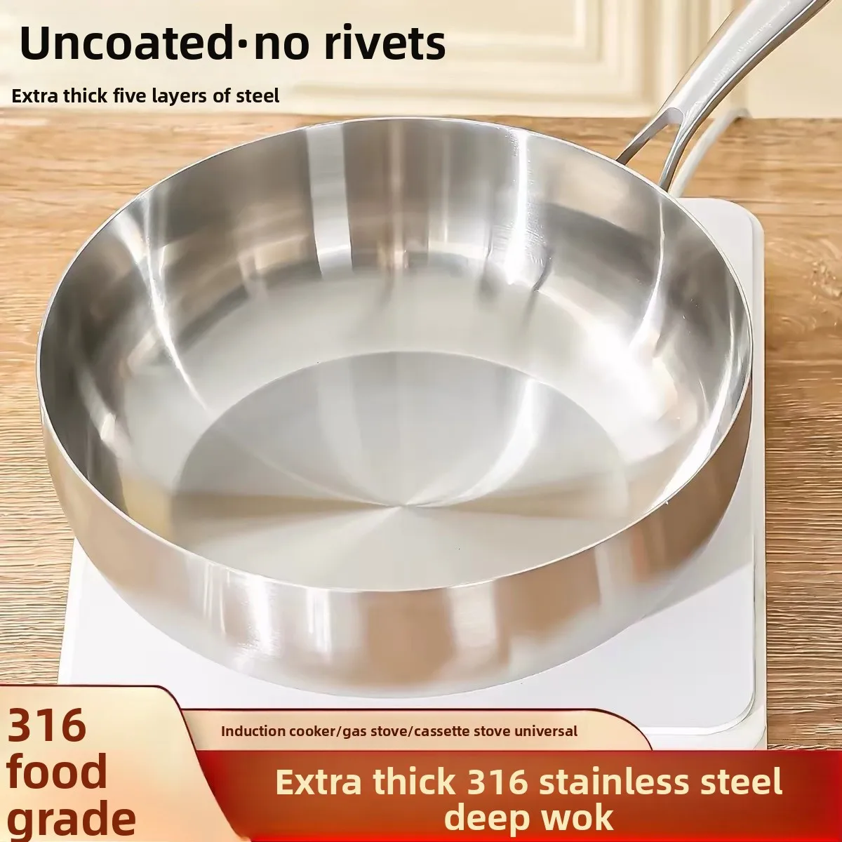 316 Stainless Steel Wok, Household Uncoated Extra Thick Non-Stick Pan Specially for Induction Cooker