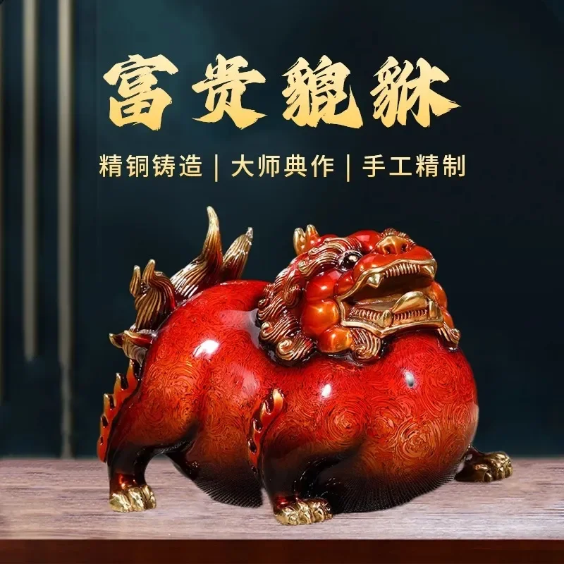 All-copper lacquer Pixiu ornament, a pair of rice-recruiting handicrafts, home furnishing, living room, porch, housewarming,