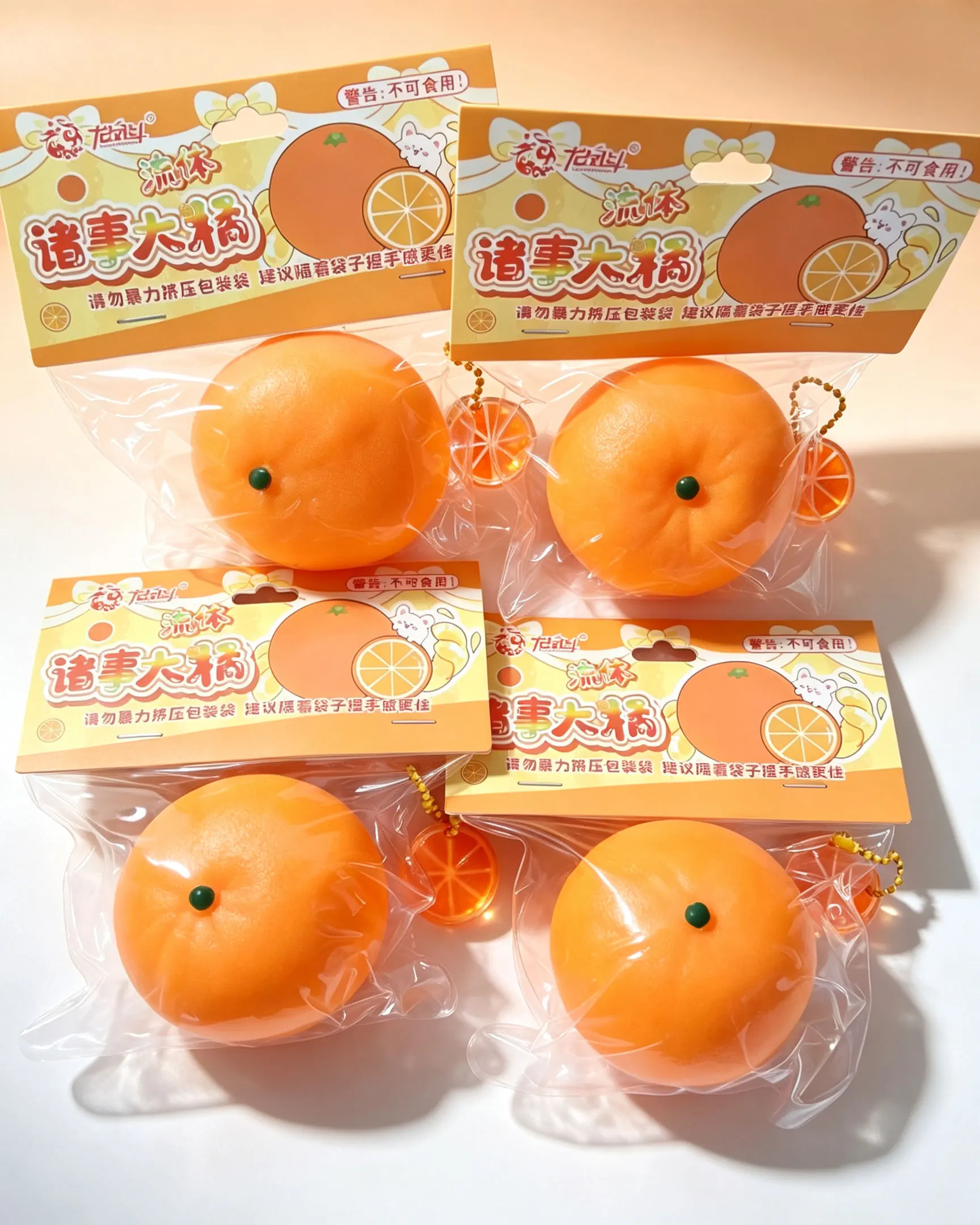 Fruit Squishy Stress Toy, Orange Fluid Squishy Fidget Toy, Slow Rebound Squeeze Ball, Cute Decompression Sensory Toy school
