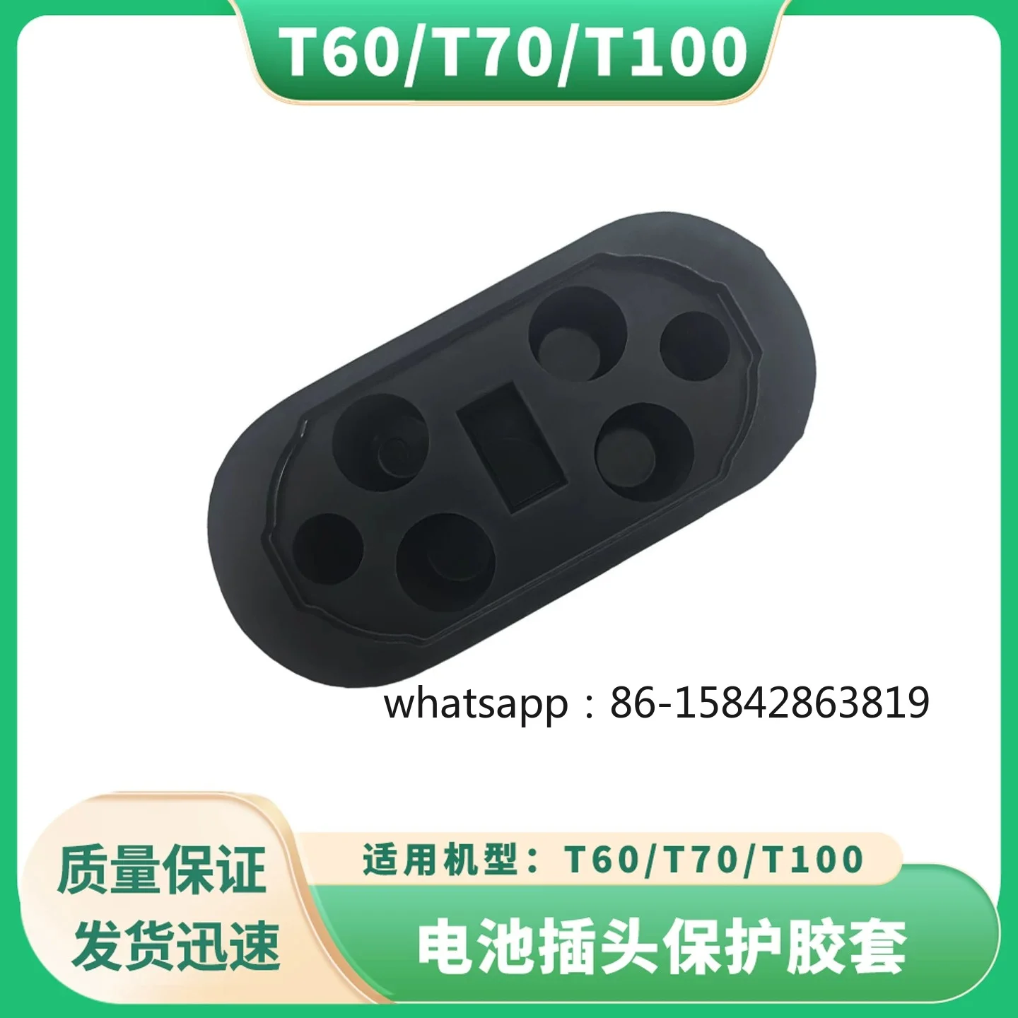 New Rubber Dust Protective Cap for  T60 T70 T100 Battery Socket, Universal Agriculture Spraying Drone Replacement Parts