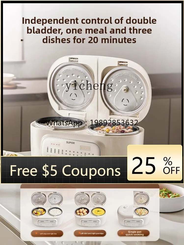 

7 double bile rice cooker household new rice cooker multi-functional pressure double spell double use integrated