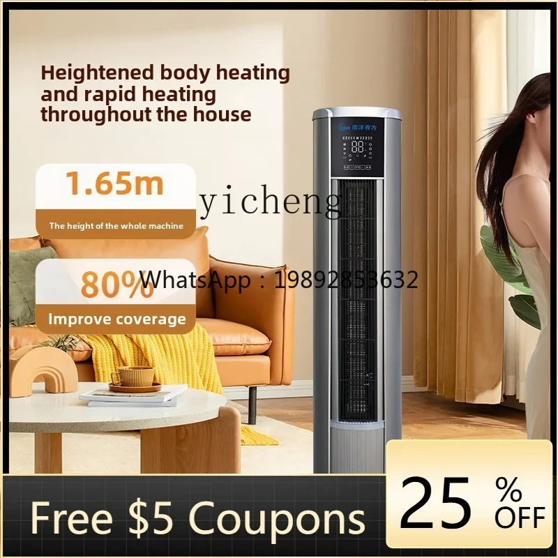 F1 heater heater new cabinet type household energy saving high power