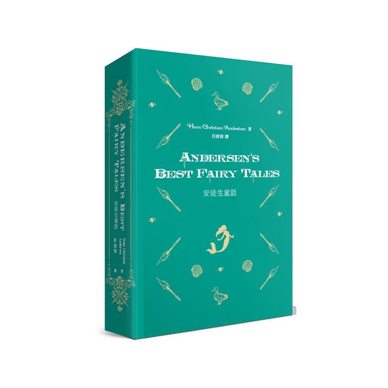 

Andersens Best Fairy Tales Hans Christian Andersen The Commercial Press Hong Kong Limited 9789620704420 Book