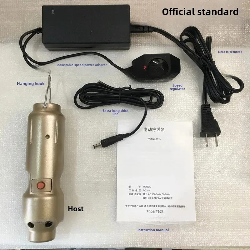 The fifth generation of handheld wire speed adjustable multi-strand compact twister
