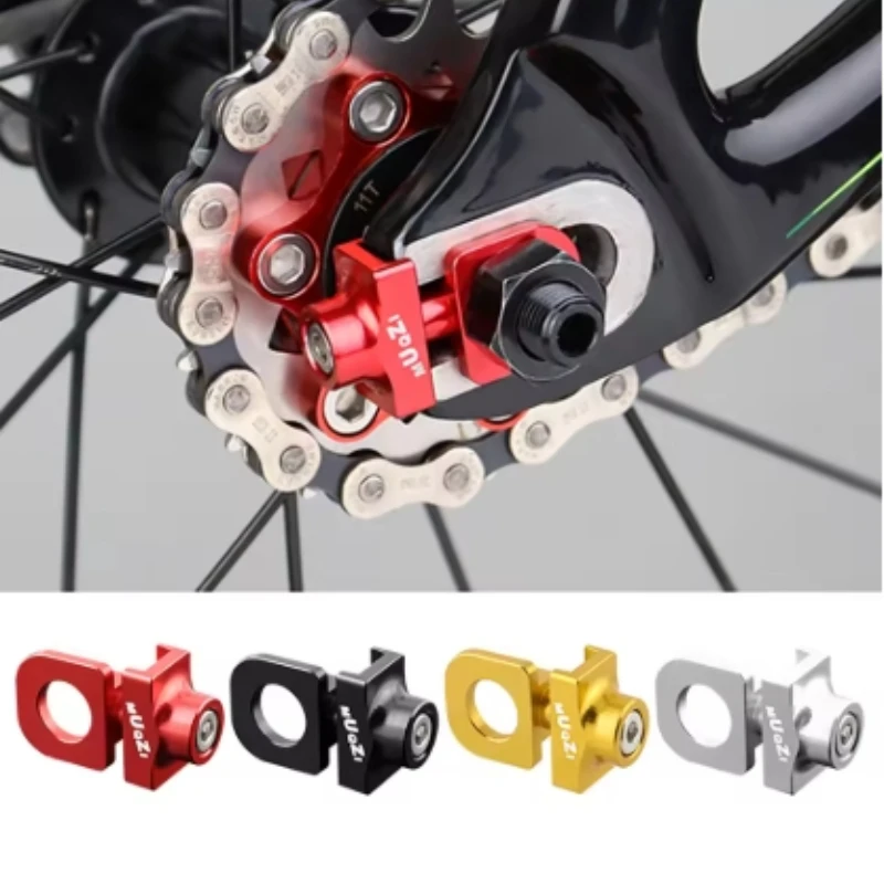 

Регулятор велосипедной цепи, натяжитель, крепеж, односкоростной Fixie, защита натяжения велосипедной цепи, болт, винт, регулятор велосипедных аксессуаров