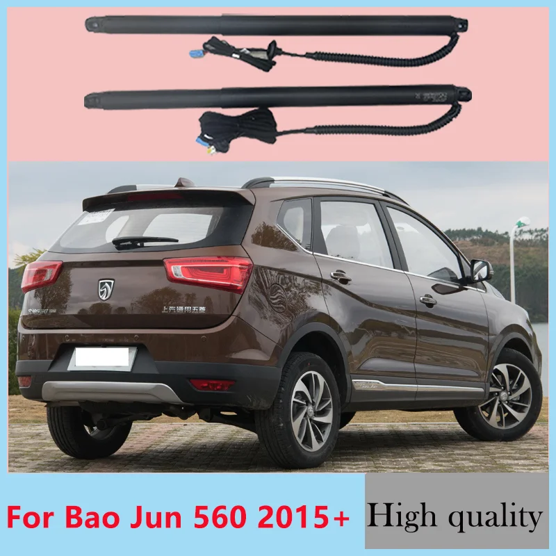 

Для Bao Jun 560 2015 + издание электрическая модификация задней двери хвостовая коробка интеллектуальные автоаксессуары