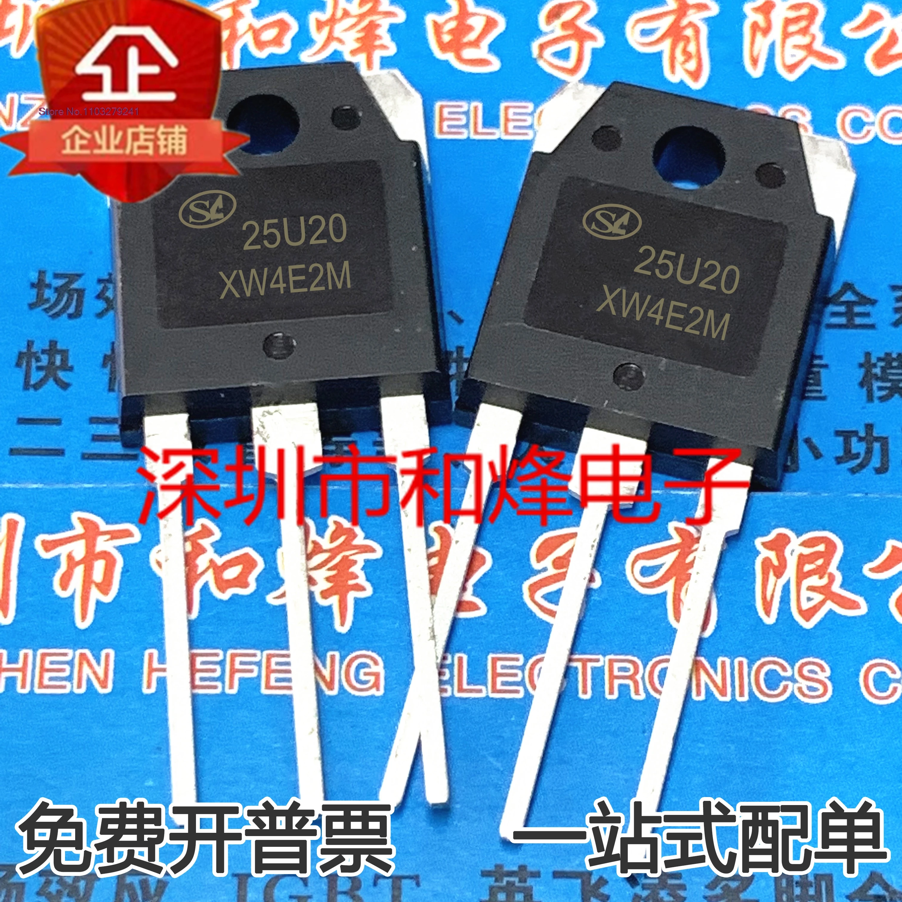 （5PCS/LOT）25U20 200V 25A .