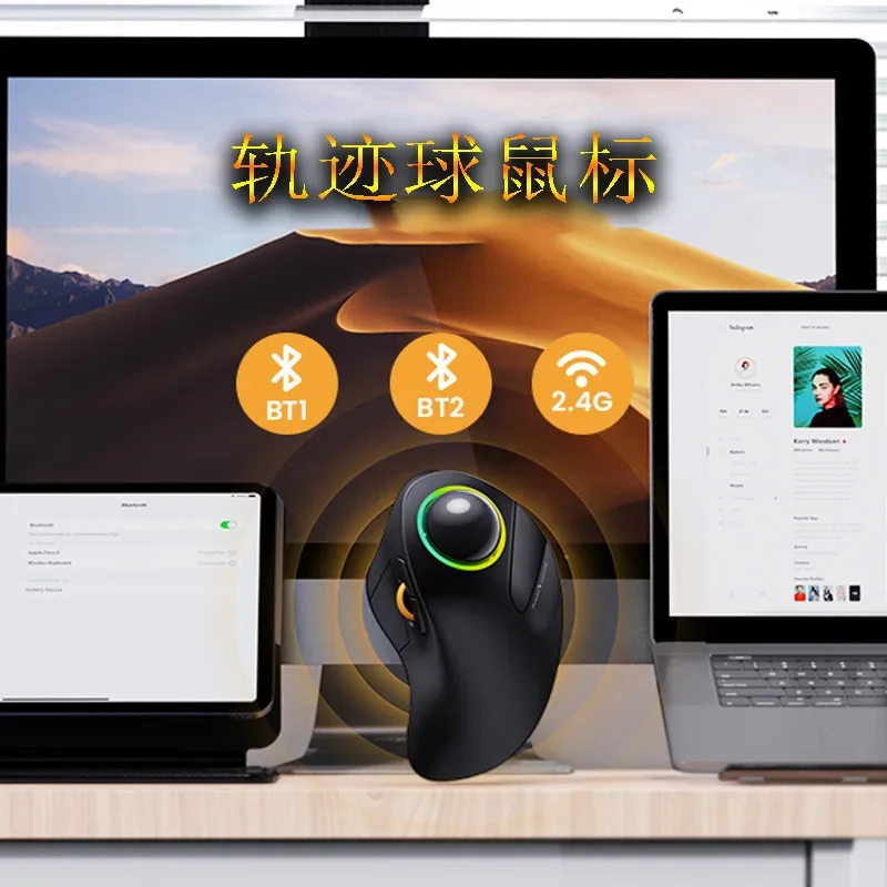 2.4G wireless Bluetooth dual-mode trackball mouse, rechargeable luminous mouse, office drawing