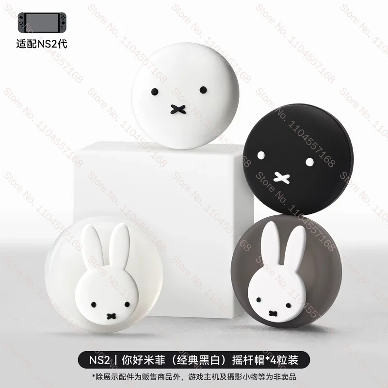 New Arrival Miffy Cute Protective Case for Switch OLED NS2, Anti-Drop Joy Con Cover Thumb Grip Caps Game Accessories for Gamers - view 5