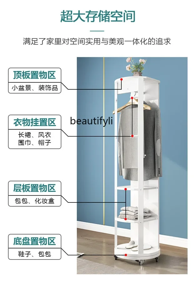 smt14 Full-Length Mirror Bedroom and Household Floor Multi-Functional Belt Clothes Rack Three-Dimensional Rotation Full-Length M