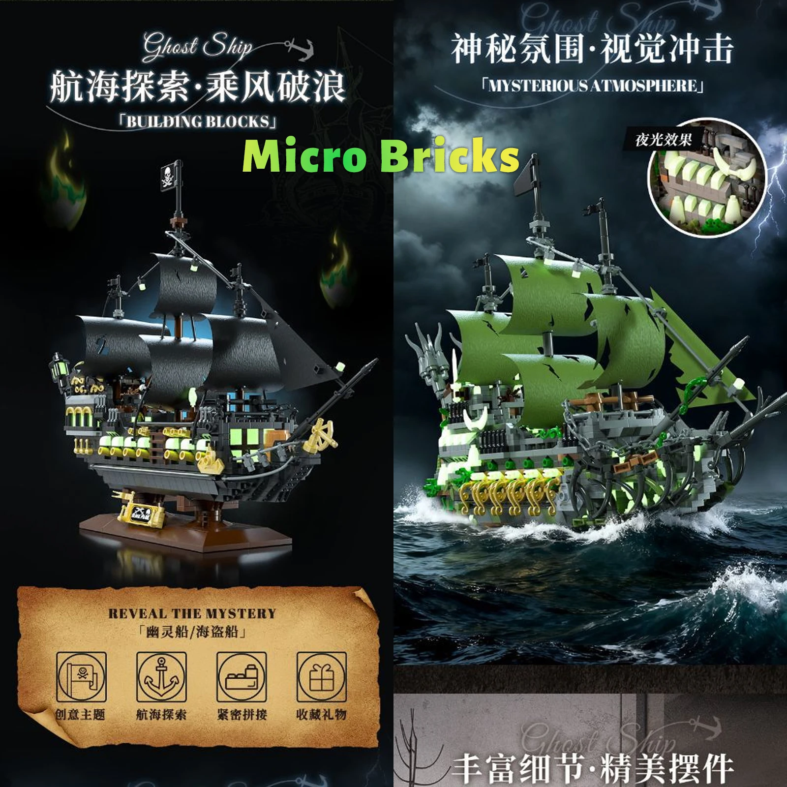 

Микрокирпичи, черный жемчуг, пиратский корабль, корабль-призрак, креативный светящийся в темноте строительный блок, модель лодки с подставкой, игрушки, подарок для мальчиков