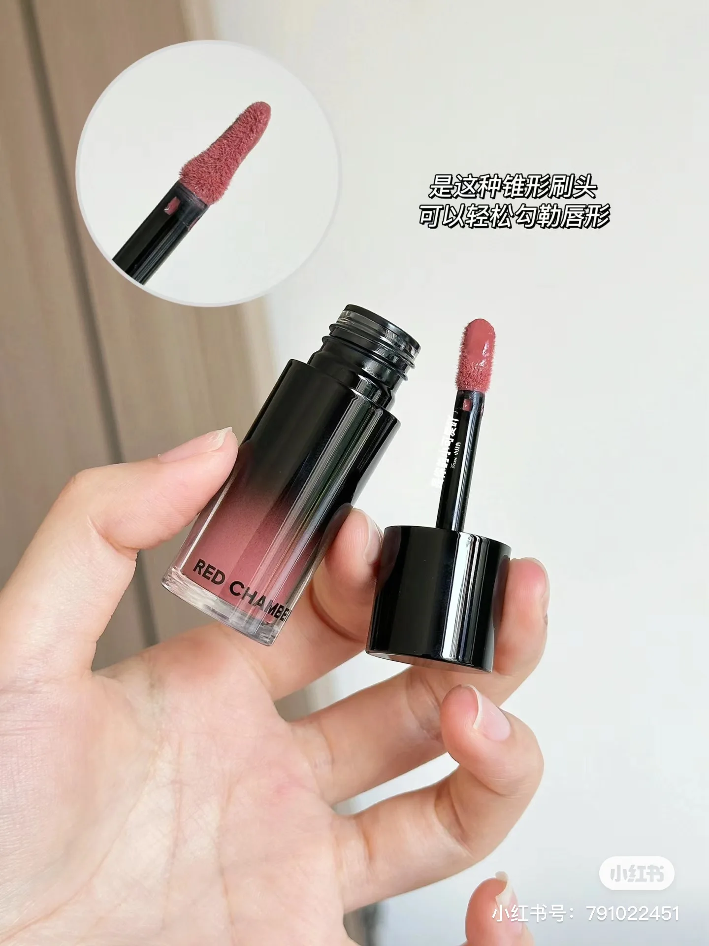 Rode Kamer Multifunctionele Vloeistof Zachte Mist Matte Mond Rode Lip Glazuur Poeder Blusher Vloeistof Full Face Multi Purpose