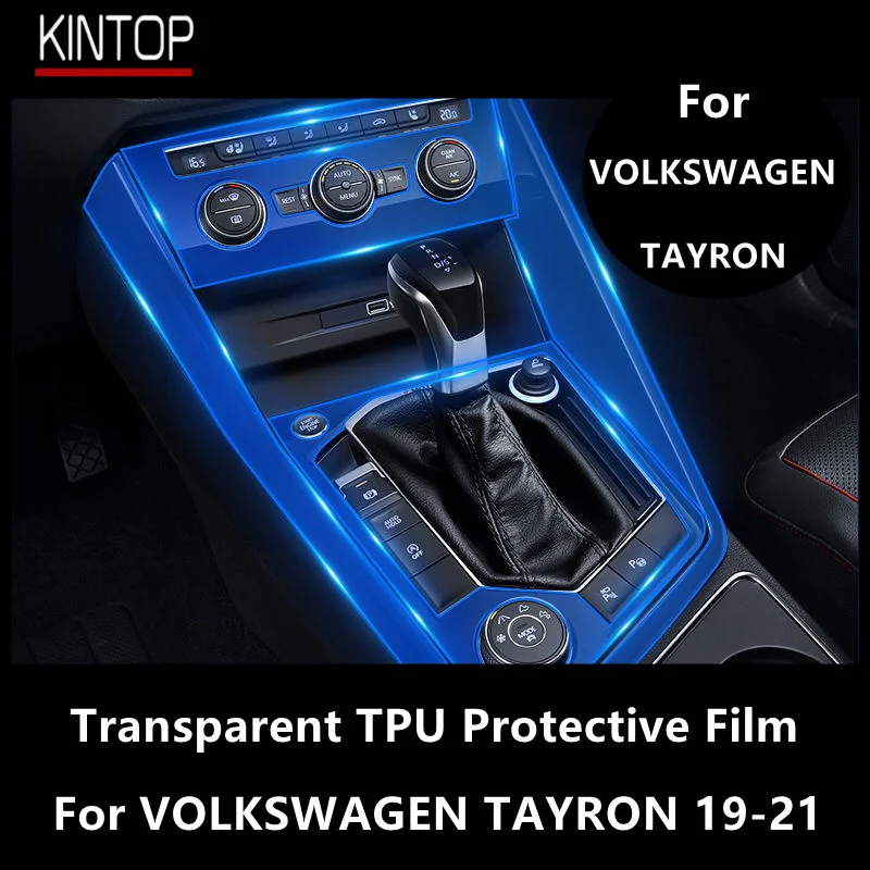 

For VOLKSWAGEN TAYRON 19-21 Car Interior Center Console Transparent TPU Protective Film Anti-scratch Repair Film Accessories