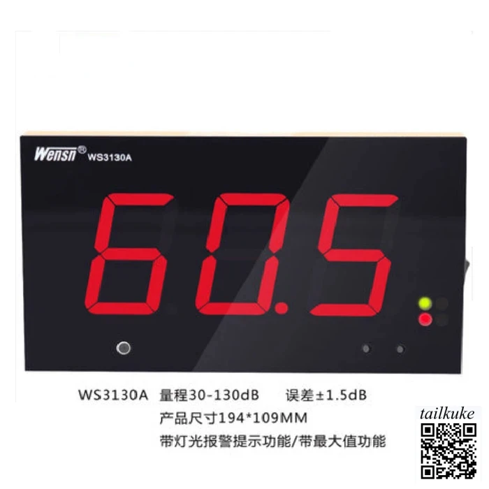 

Large-screen Wall-mounted Indoor Bar/factory Noise Monitor, Decibel Meter, DB Value Noise Meter WS3130A